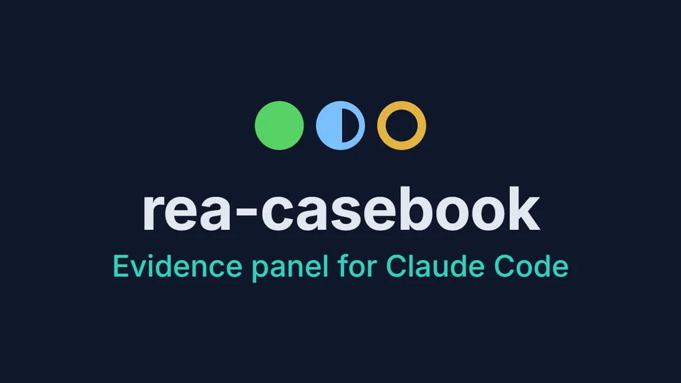 Screenshot of rea-casebook
